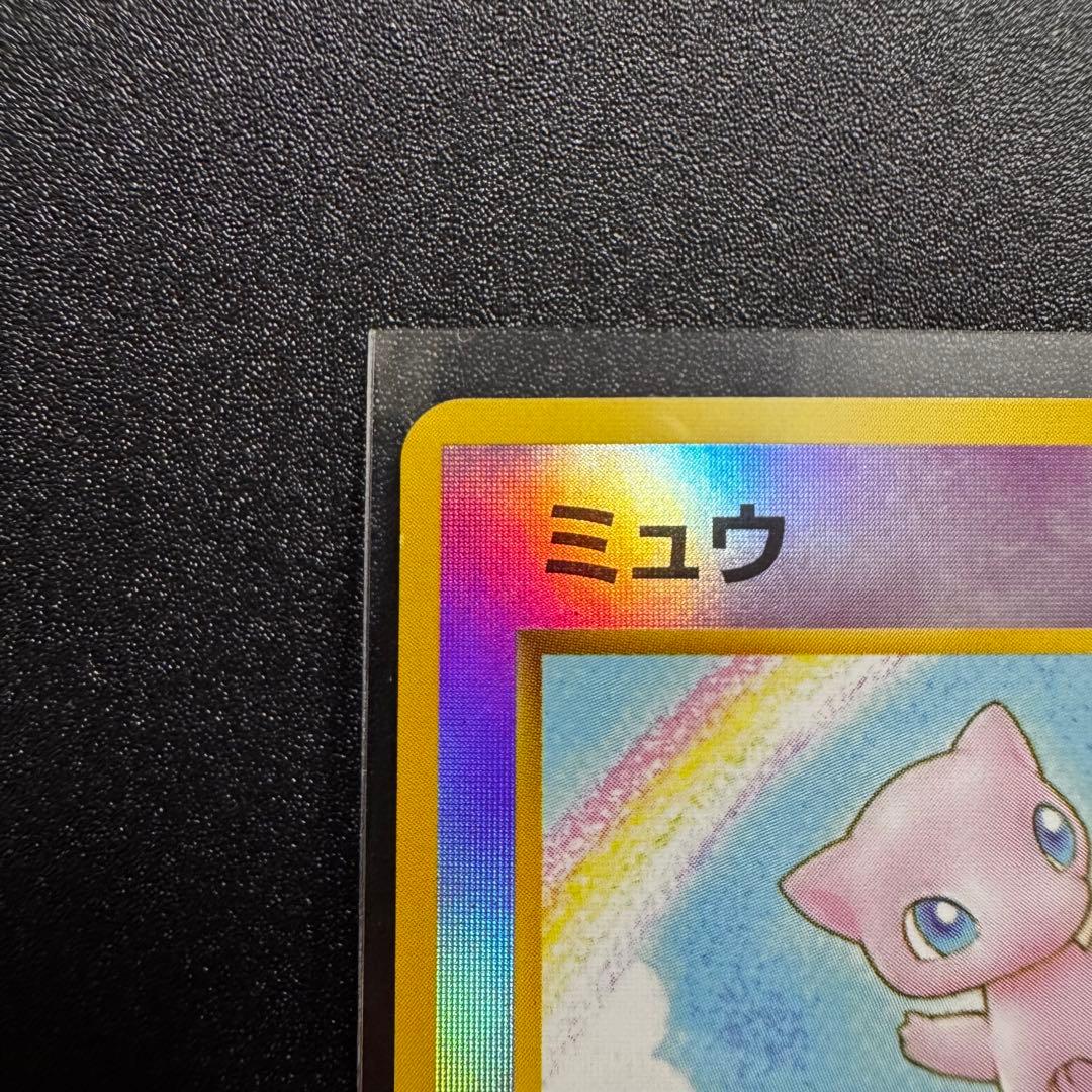 ポケモンカード ミュウ サザンアイランド 旧裏