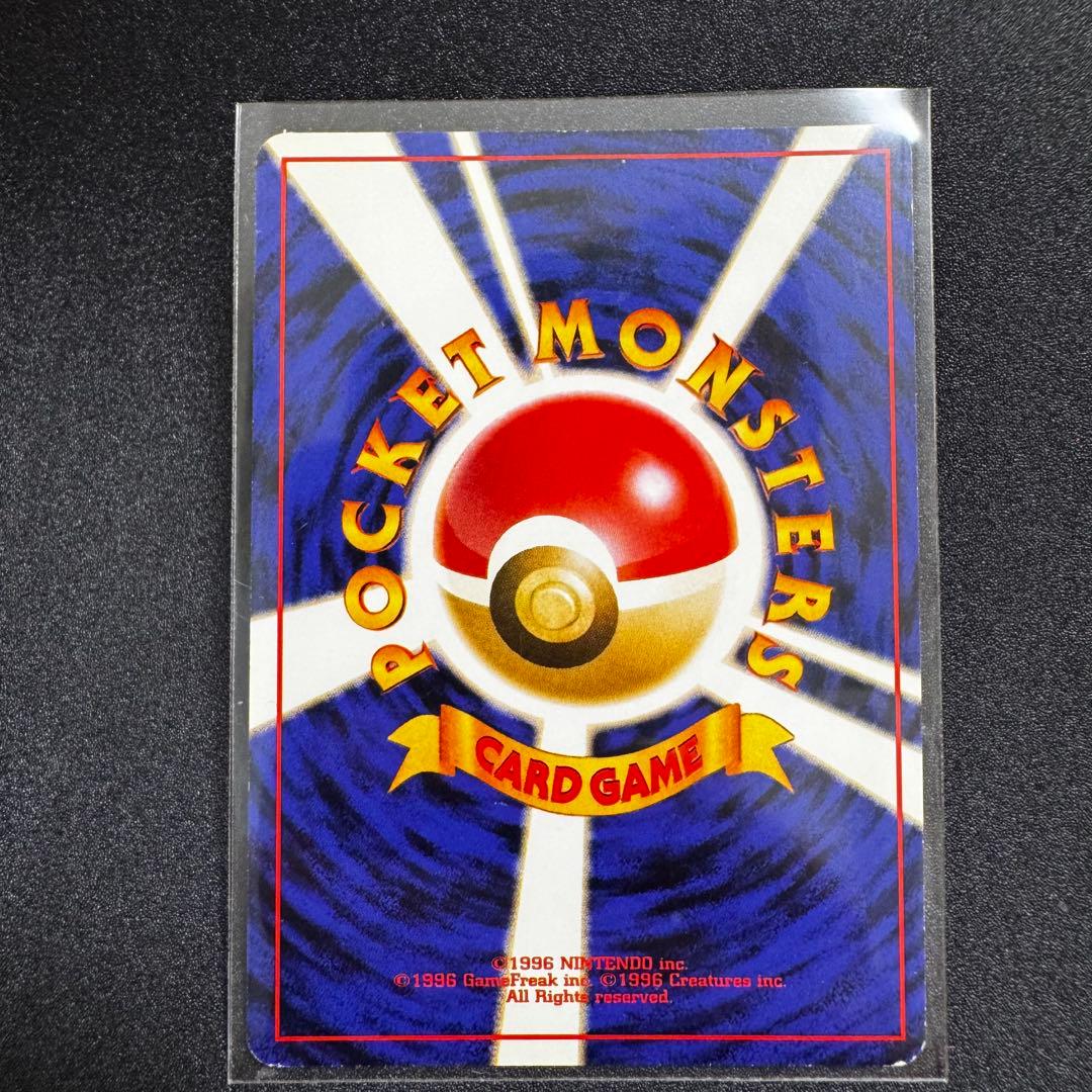 ポケモンカード ミュウ サザンアイランド 旧裏