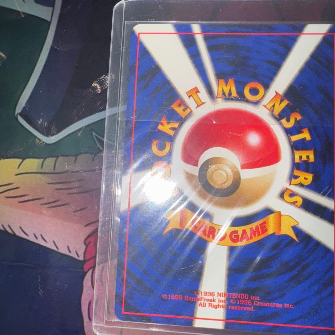 おどれ！neo★イマクニ？ 旧裏 未開封　ポケモンカード プロモ
