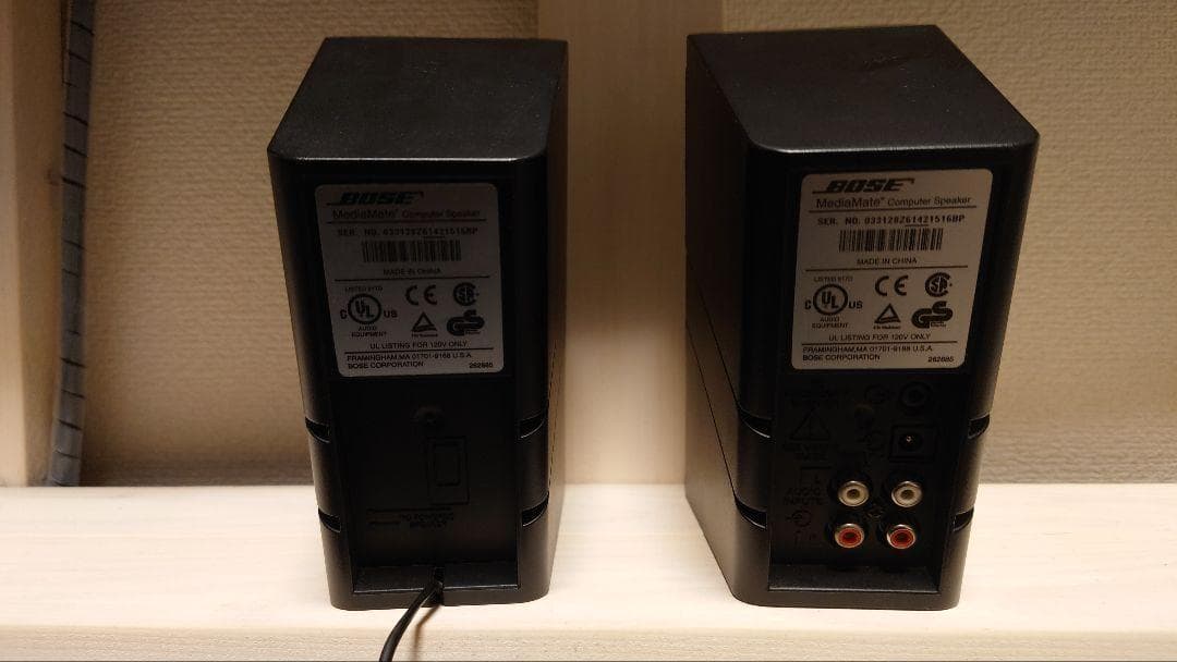 貴重　完動品　BOSE Media Mate　ブラック