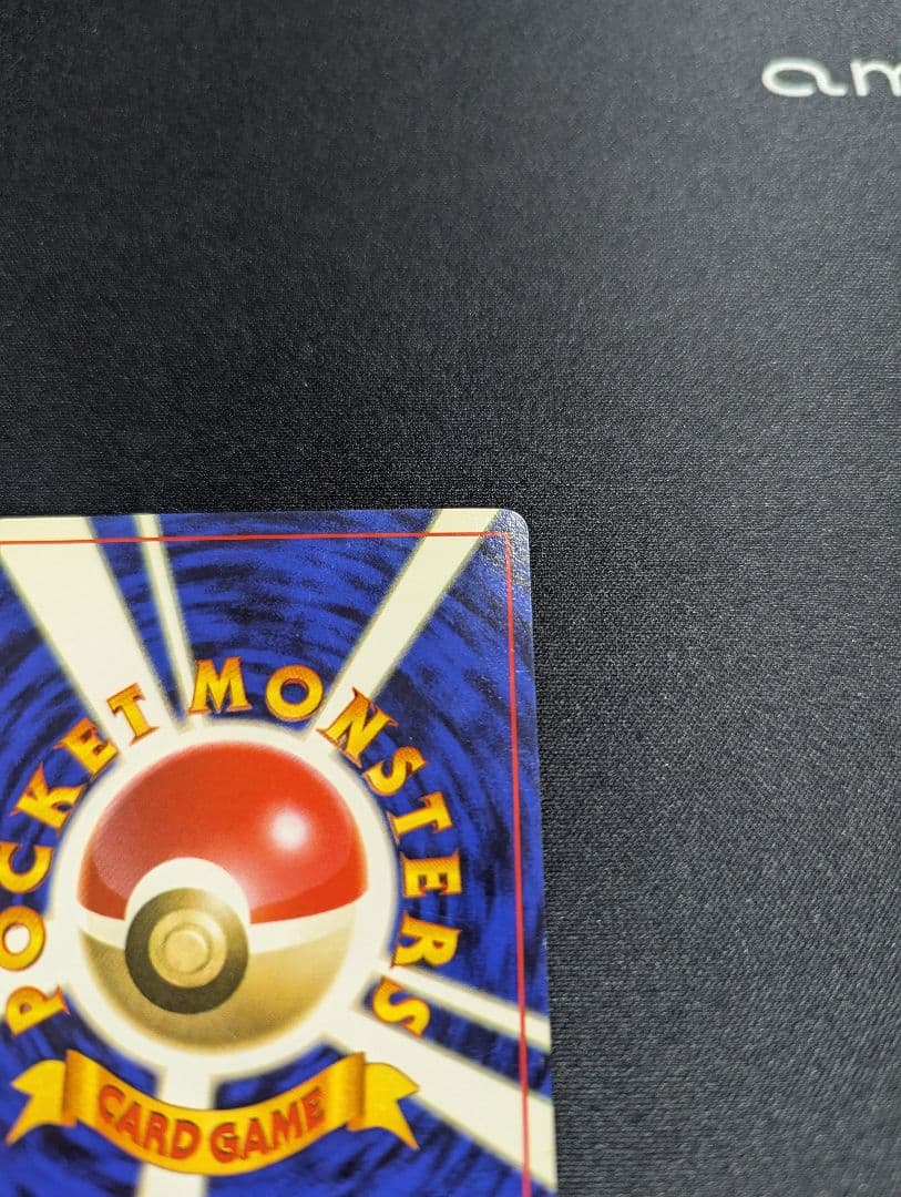 ミュウツー マークあり 旧裏 ポケモンカードゲーム