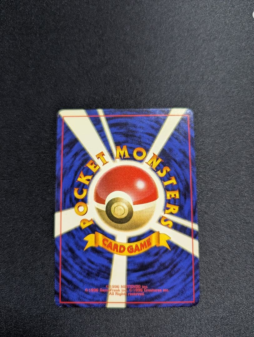 ミュウツー マークあり 旧裏 ポケモンカードゲーム