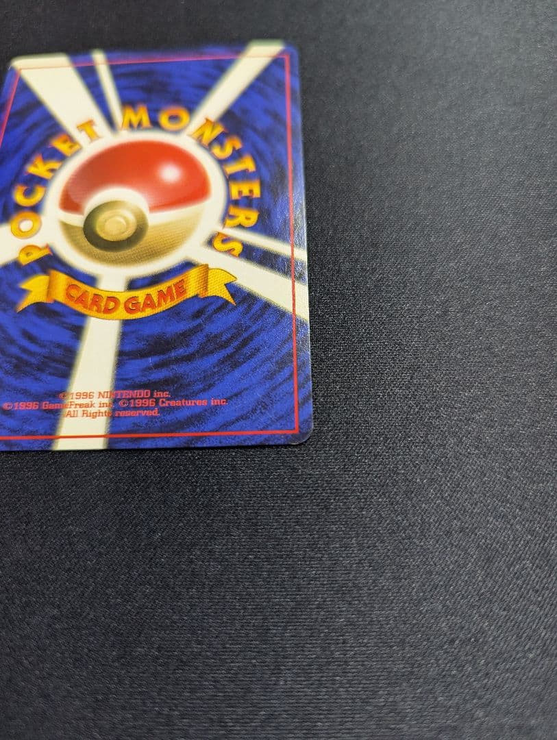 ミュウツー マークあり 旧裏 ポケモンカードゲーム