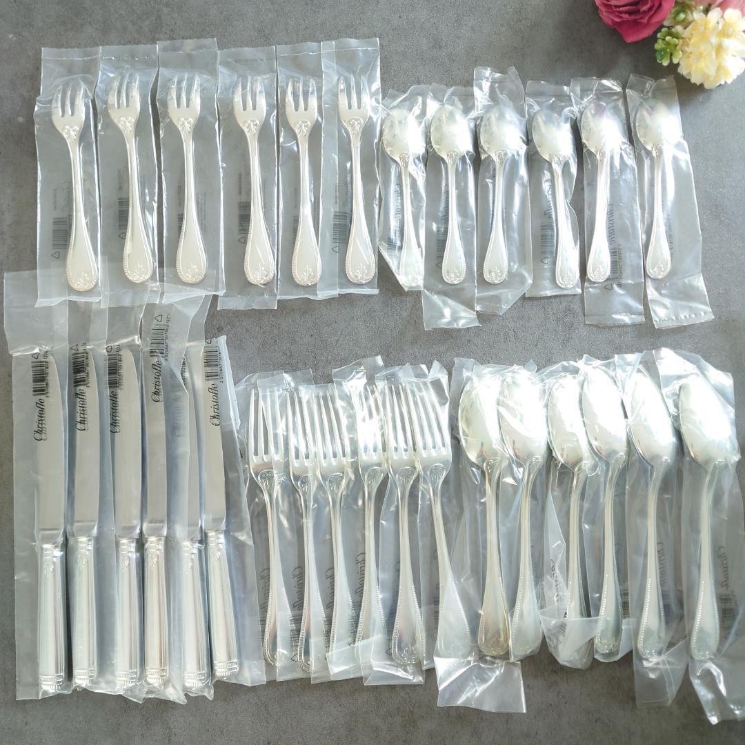 クリストフル マルメゾン スタンダード含む 未開封 30点 紙箱入り