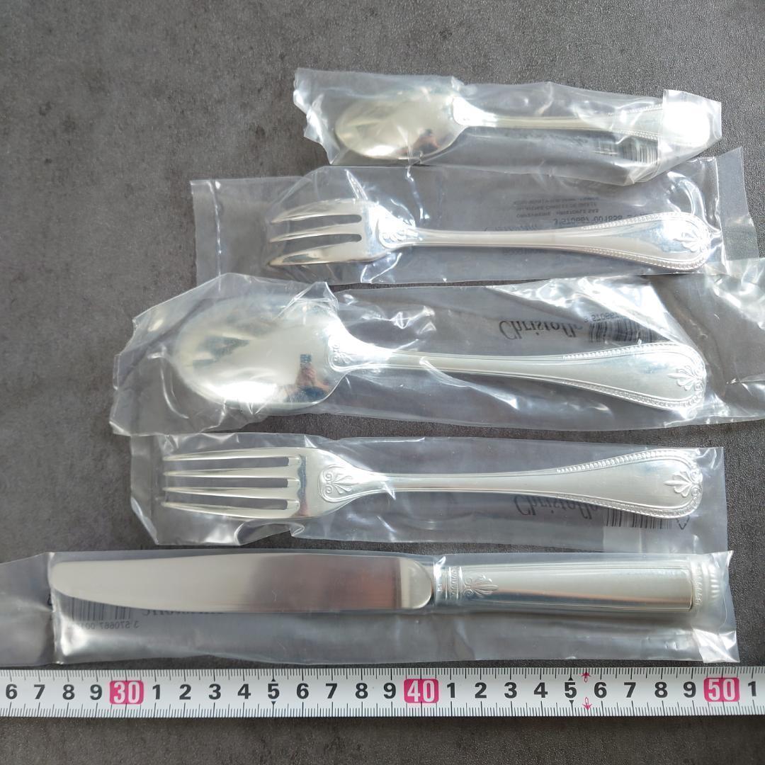 クリストフル マルメゾン スタンダード含む 未開封 30点 紙箱入り