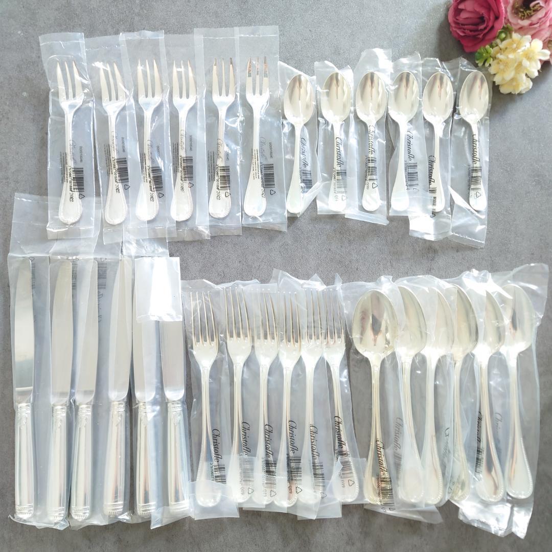 クリストフル マルメゾン スタンダード含む 未開封 30点 紙箱入り