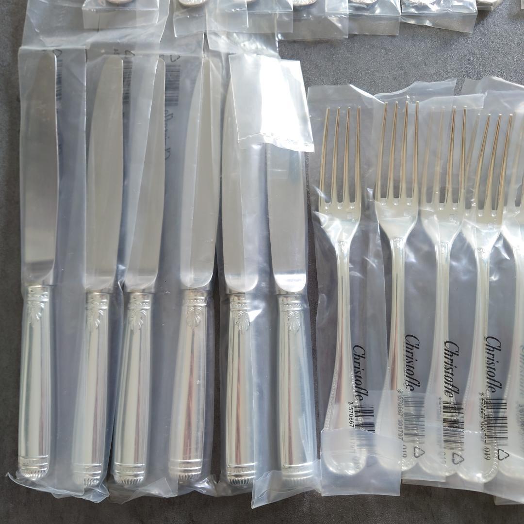 クリストフル マルメゾン スタンダード含む 未開封 30点 紙箱入り