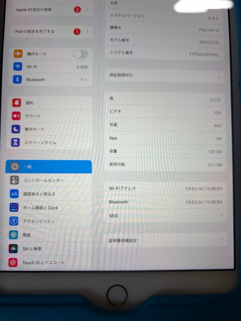 Apple iPad mini4ゴールド 本体