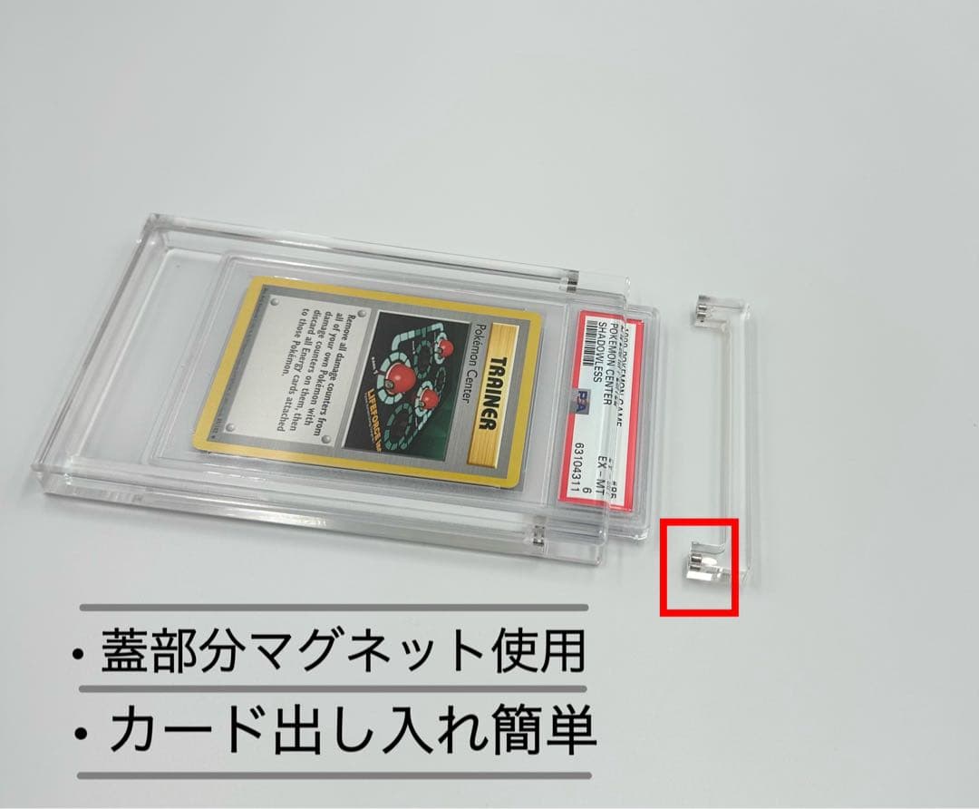 PSA 収納ケース　鑑定　アクリルケース&アクリル　スタンド　新品