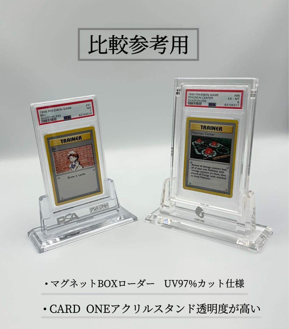 PSA 収納ケース　鑑定　アクリルケース&アクリル　スタンド　新品
