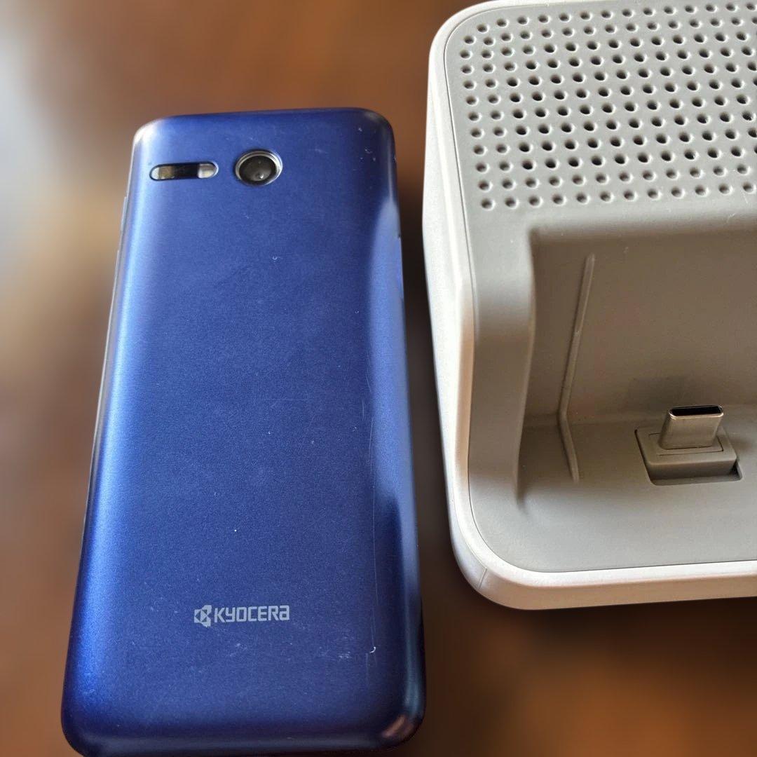 コ*ド様 Kyocera KYF41 青色 充電ドック付き