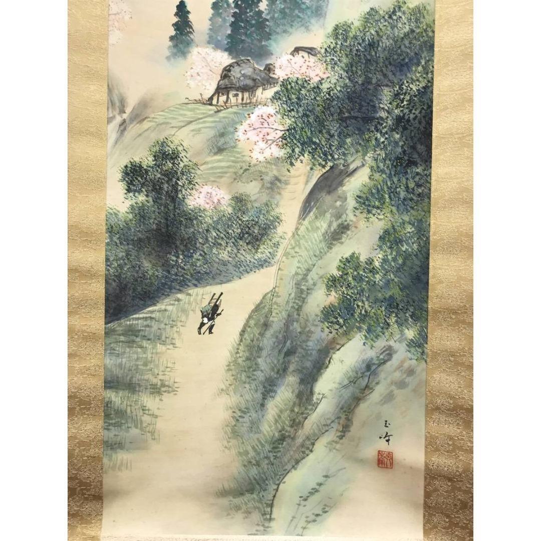 真作/玉峰/山村春色/山水図/春の掛軸/掛軸☆宝船☆AK-852