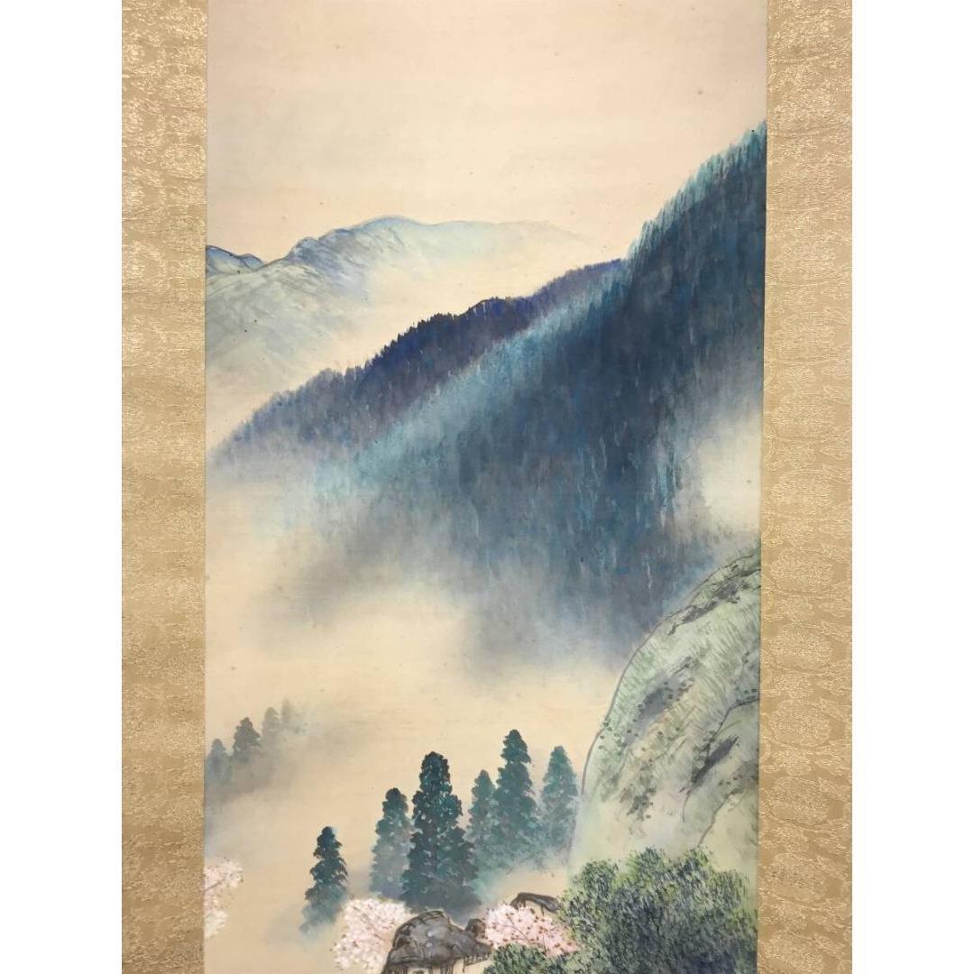 真作/玉峰/山村春色/山水図/春の掛軸/掛軸☆宝船☆AK-852