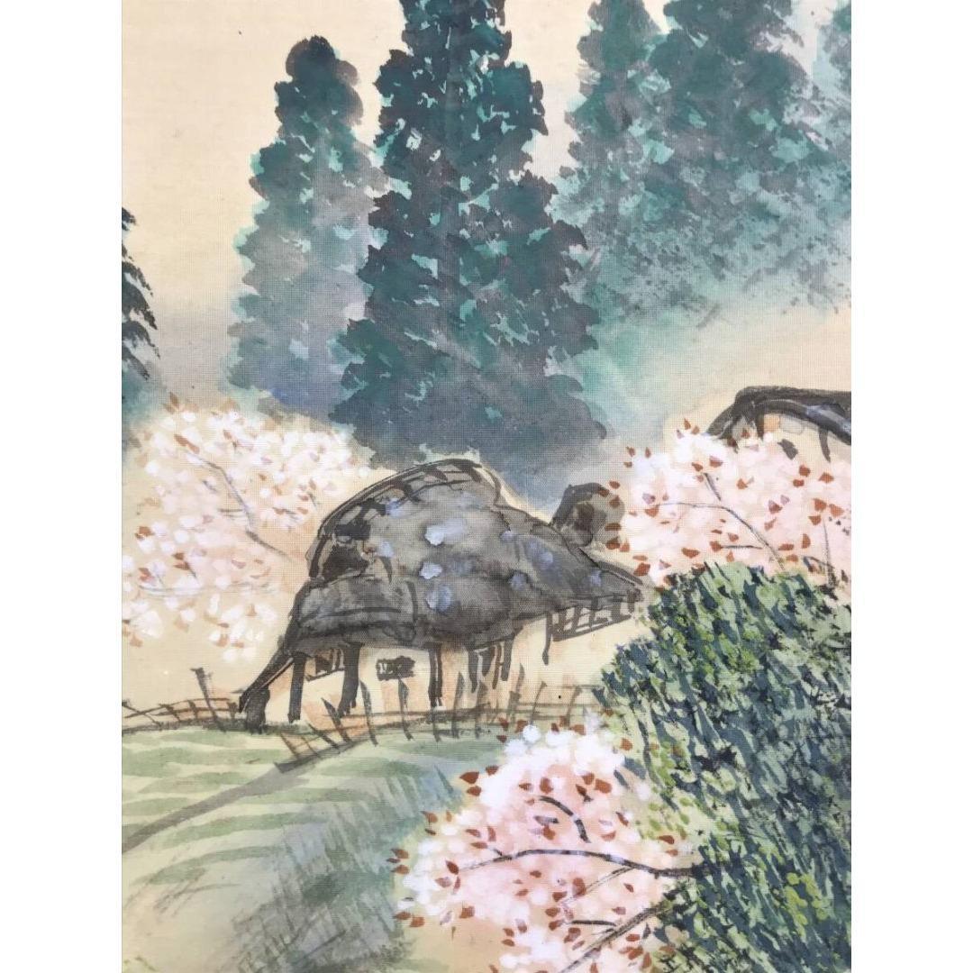 真作/玉峰/山村春色/山水図/春の掛軸/掛軸☆宝船☆AK-852