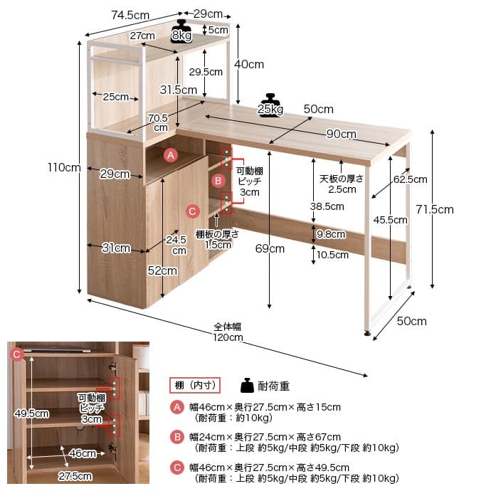 【送料無料】【幅120cm】L字収納・棚付きデスク 机 木目調 ワーク 学習