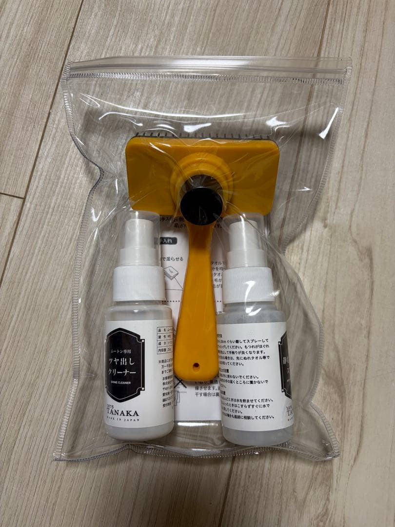 じぶんまくら ウールマイン シングル 新品