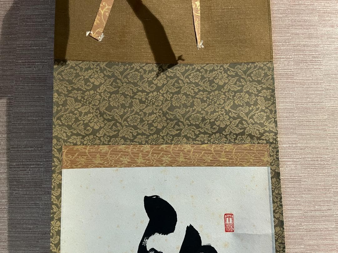 泰道筆　茶掛軸　秋声満万野　一行　茶道具