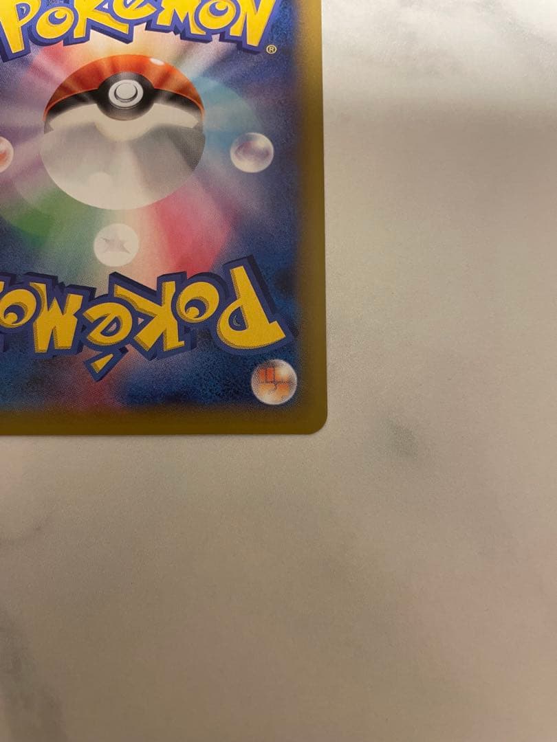 【極美品】Mレックウザex プロモーションパック 25th S8a-P