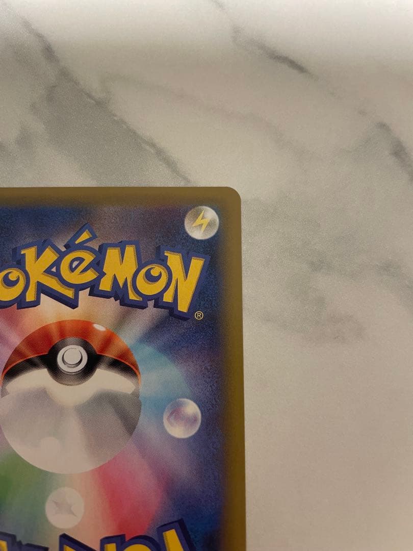 【極美品】Mレックウザex プロモーションパック 25th S8a-P