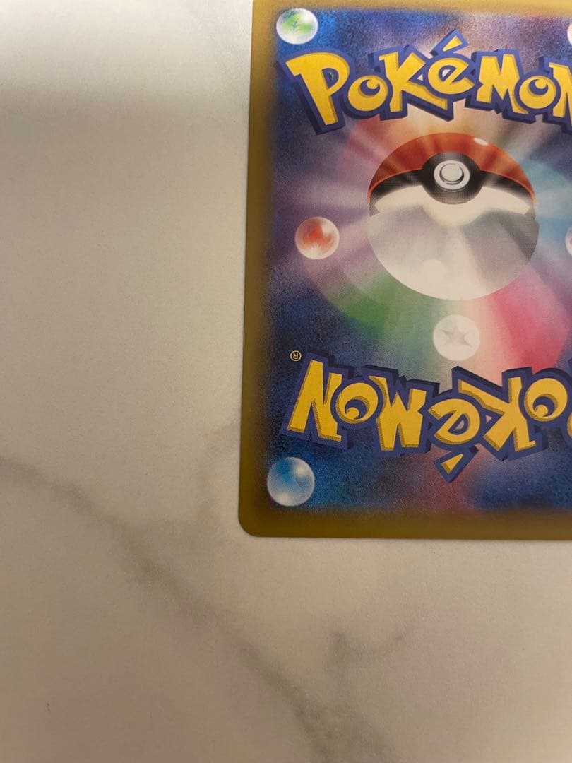 【極美品】Mレックウザex プロモーションパック 25th S8a-P