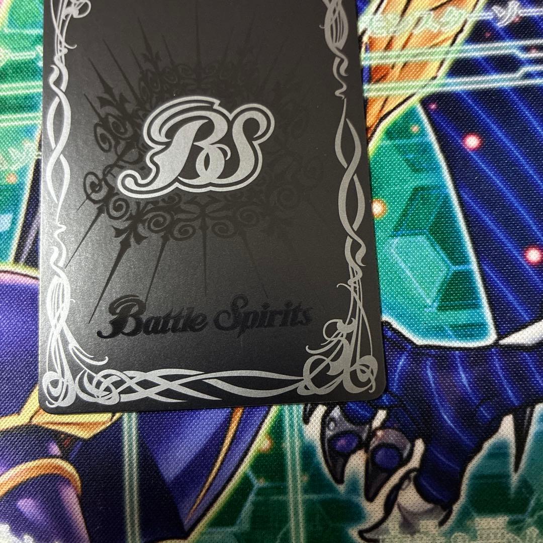 バトルスピリッツ 白晶防壁 セイクレア