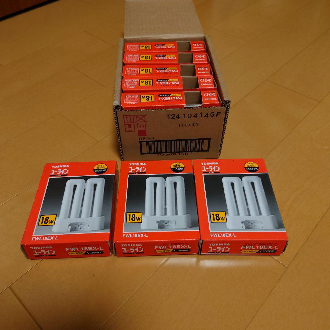 TOSHIBA FWL18EX-L 18W 蛍光灯 8個