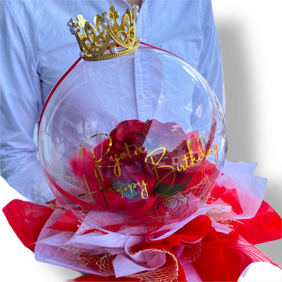 バルーンブーケ オーダー 推し活 生誕祭 誕生日 ギフト バルーンフラワー