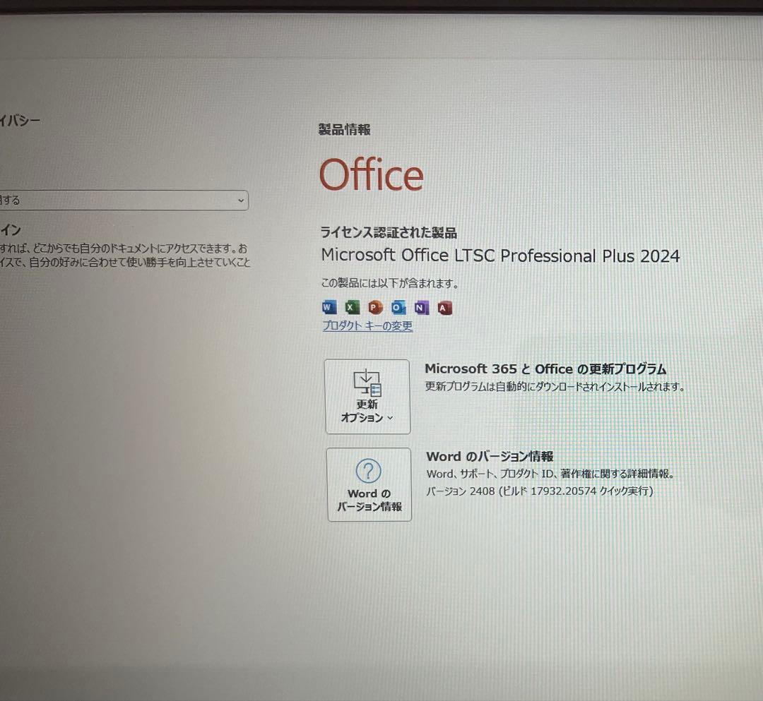 HP PRO 400 G9 デスクトップパソコンOffice/SSD256/16