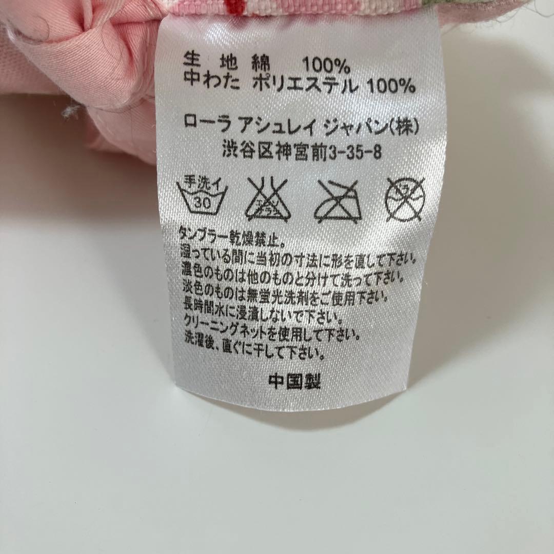 ローラアシュレイ　座布団2枚