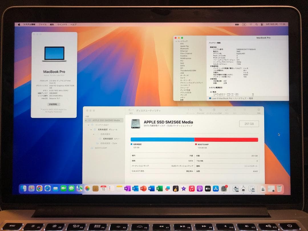 MacBook Pro Retina 13インチ・ 8G／256G／Win11