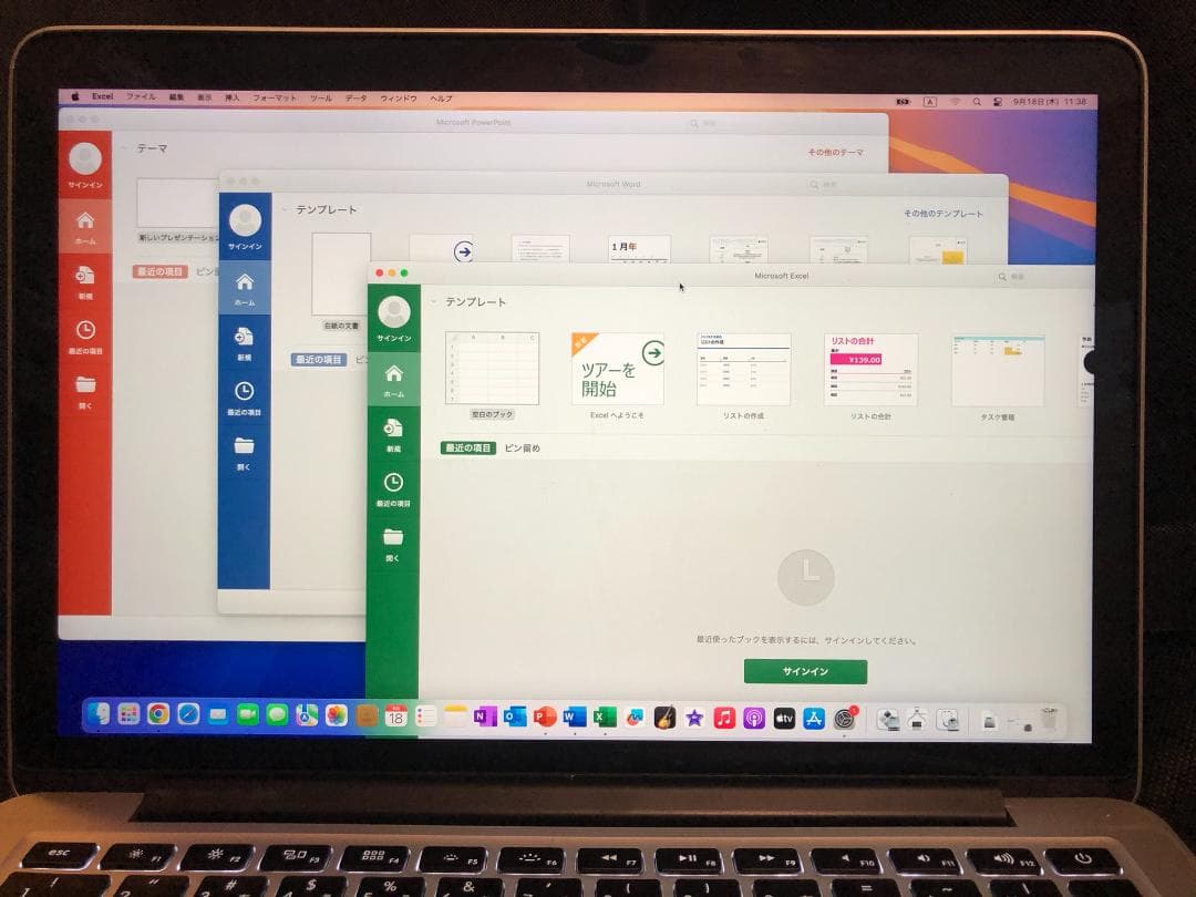 MacBook Pro Retina 13インチ・ 8G／256G／Win11