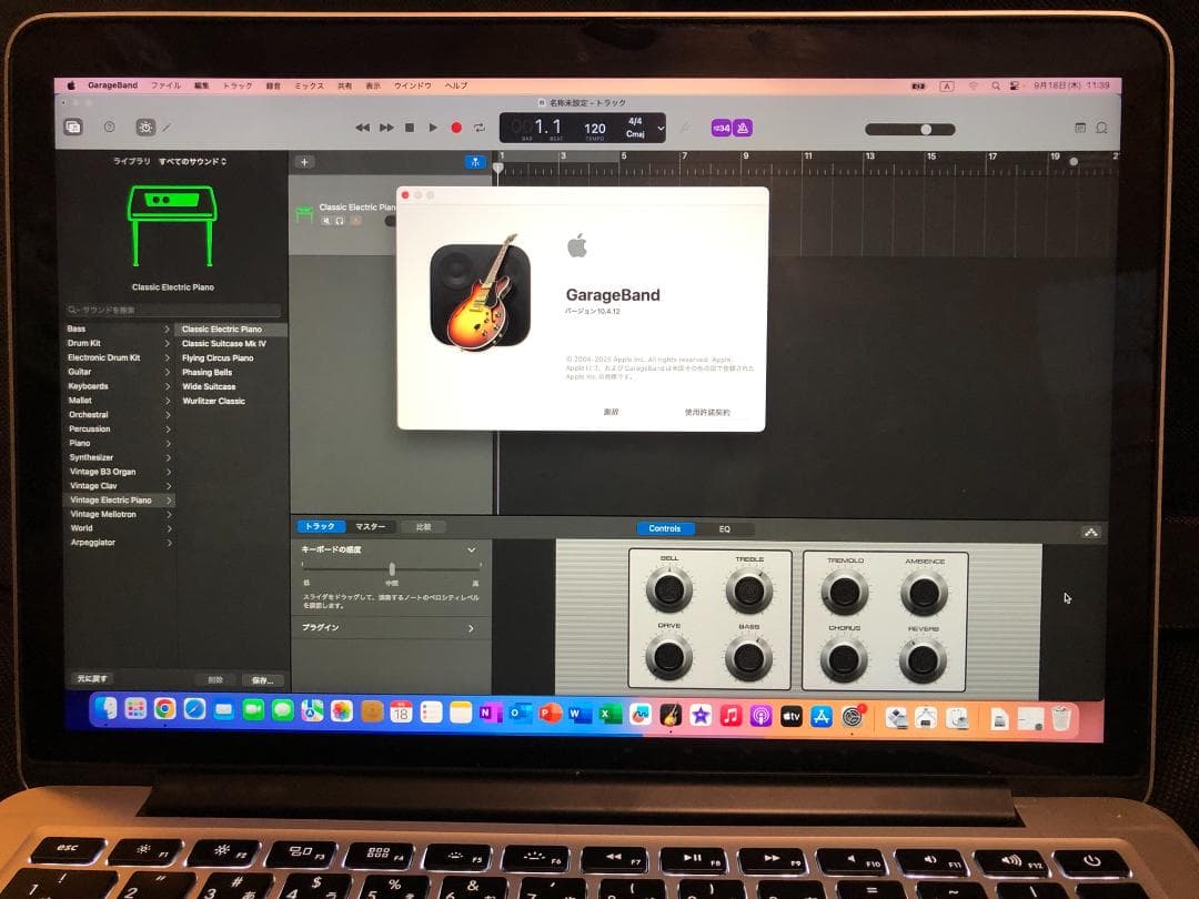 MacBook Pro Retina 13インチ・ 8G／256G／Win11