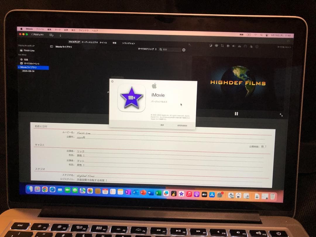MacBook Pro Retina 13インチ・ 8G／256G／Win11