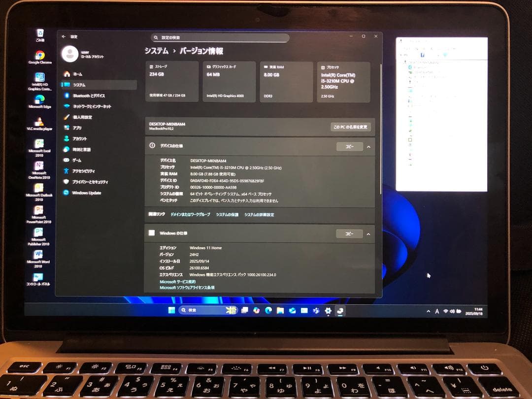 MacBook Pro Retina 13インチ・ 8G／256G／Win11
