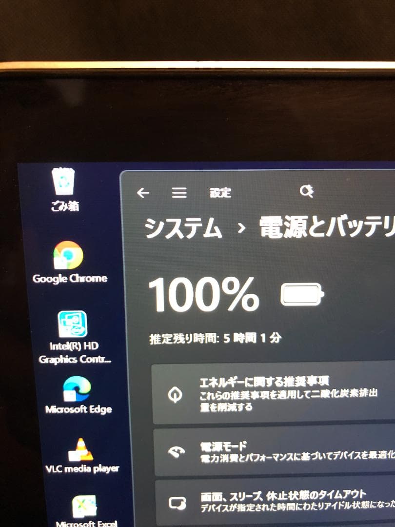 MacBook Pro Retina 13インチ・ 8G／256G／Win11