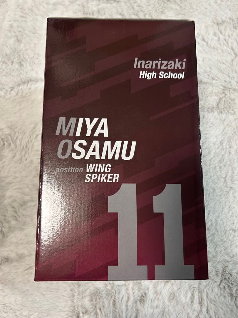 一番くじ　ハイキュー！！〜最強の挑戦者〜　B賞　宮治　フィギュア