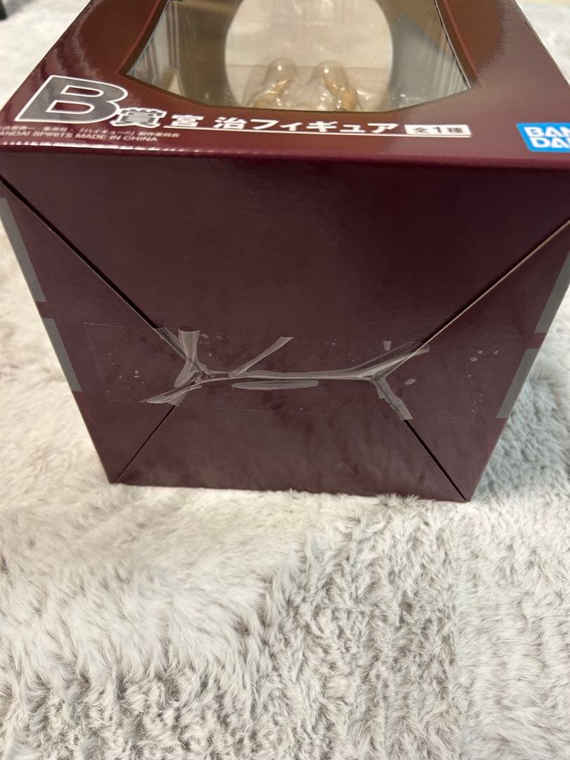 一番くじ　ハイキュー！！〜最強の挑戦者〜　B賞　宮治　フィギュア