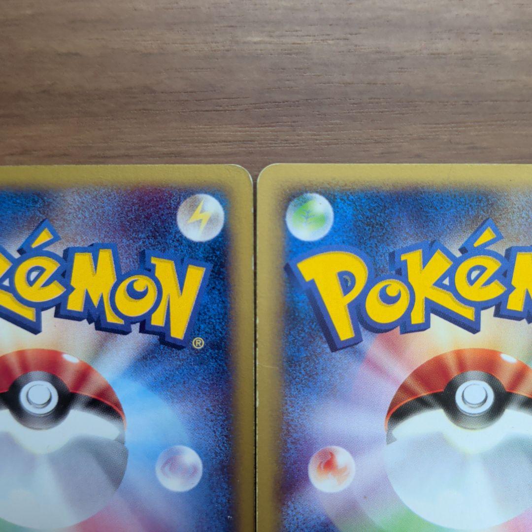 【ｅカードホロ】マルマイン HP70 & エアームド HP60 セット