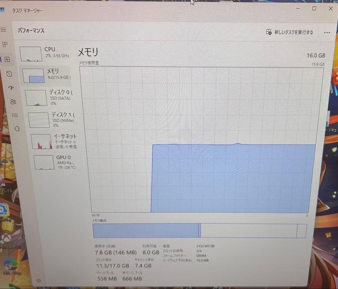 メモリー Corsair DDR4 16GB 2133MHz(8x2GB)