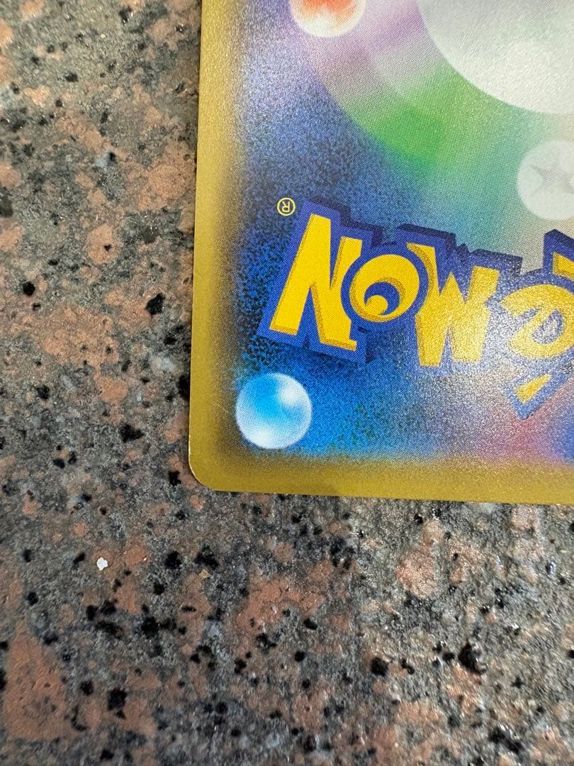 ファイヤー&サンダー&フリーザーGX UR SM12a TAG TEAM GX…