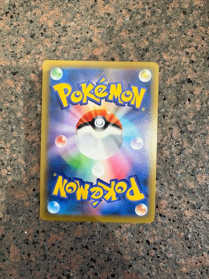 ファイヤー&サンダー&フリーザーGX UR SM12a TAG TEAM GX…