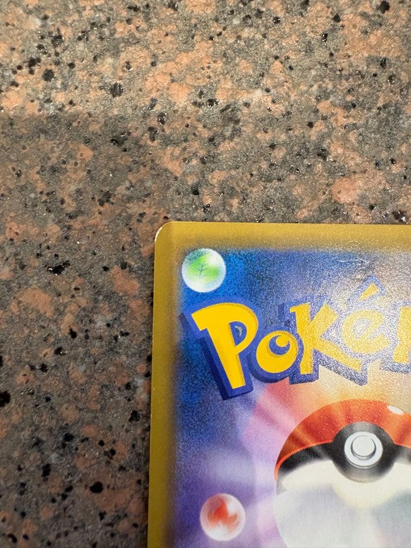 ファイヤー&サンダー&フリーザーGX UR SM12a TAG TEAM GX…