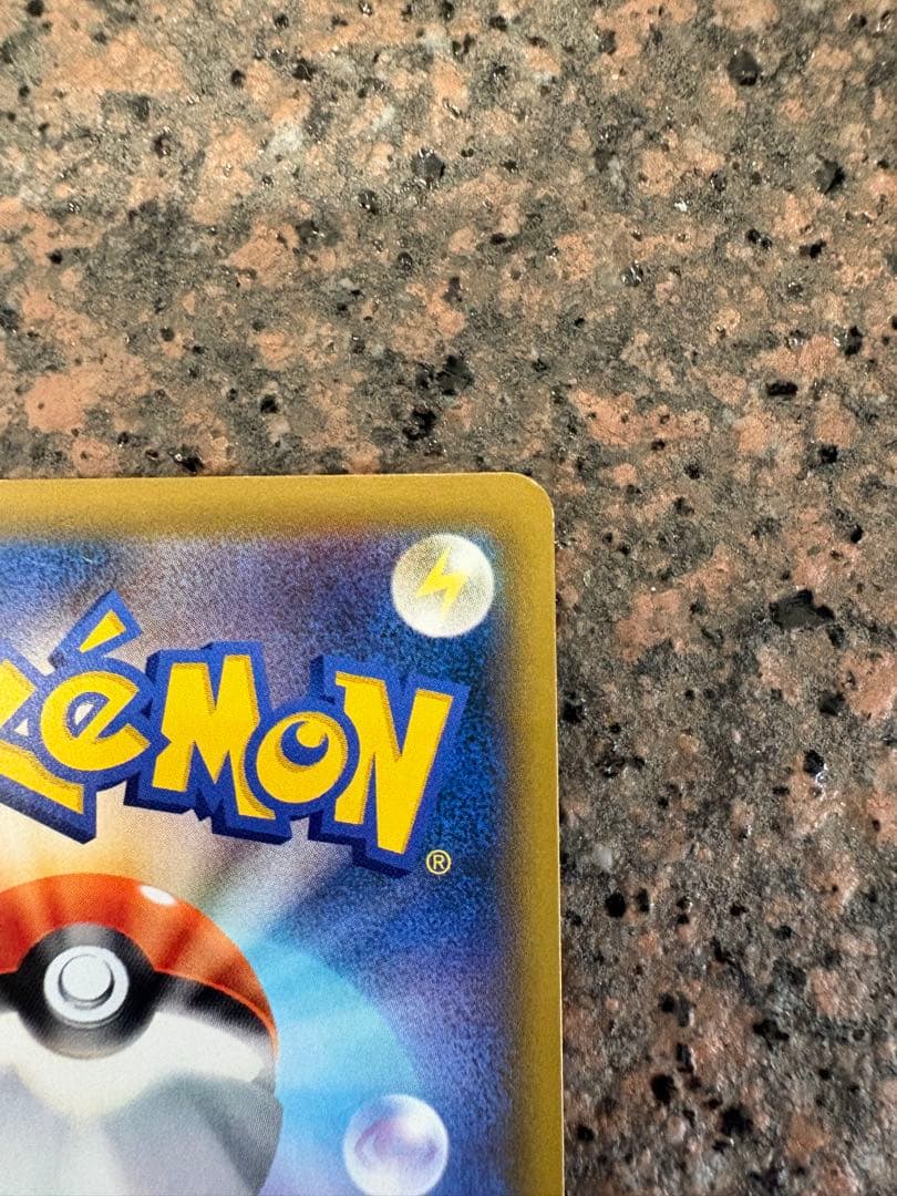 ファイヤー&サンダー&フリーザーGX UR SM12a TAG TEAM GX…