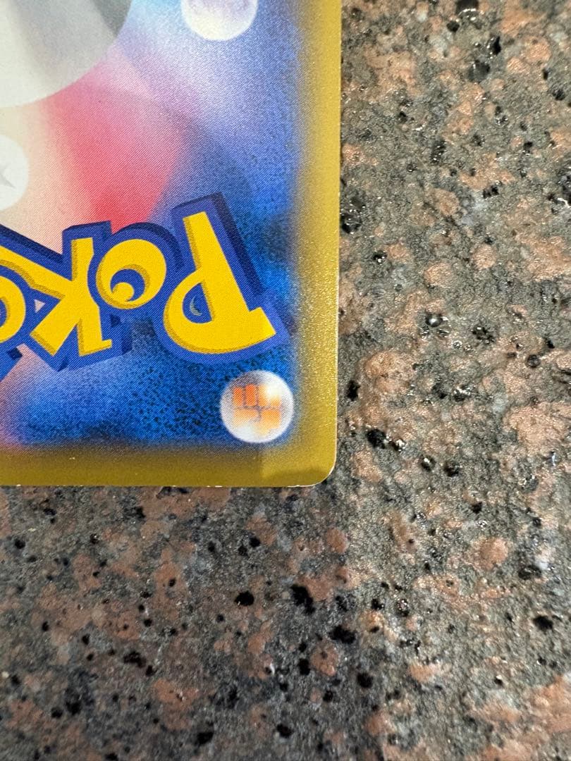 ファイヤー&サンダー&フリーザーGX UR SM12a TAG TEAM GX…