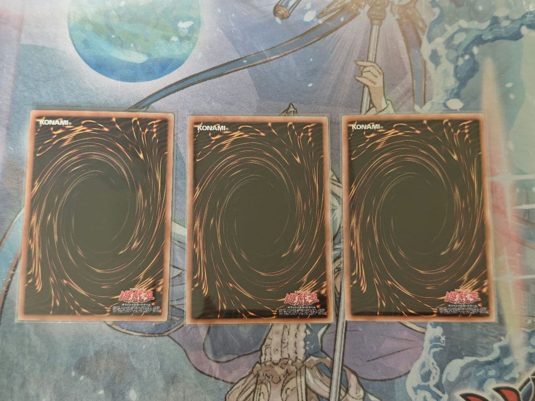 遊戯王 アジア版 3枚セット 調和ノ天救竜 シークレット