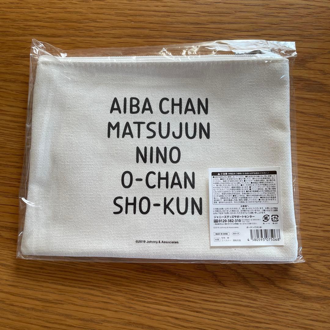 【新品未使用】嵐を旅する展覧会 トートバッグ ポーチ
