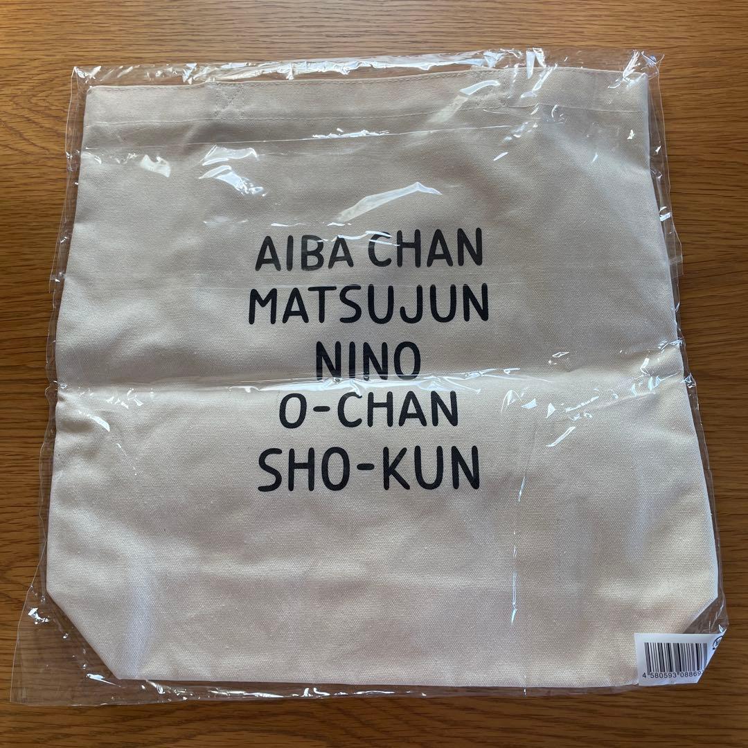 【新品未使用】嵐を旅する展覧会 トートバッグ ポーチ