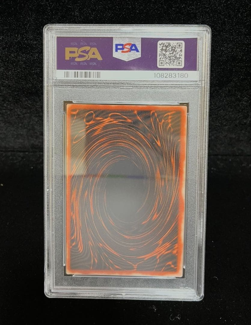 PSA7 オシリスの天空竜　シークレットレア　2000年　遊戯王　2期
