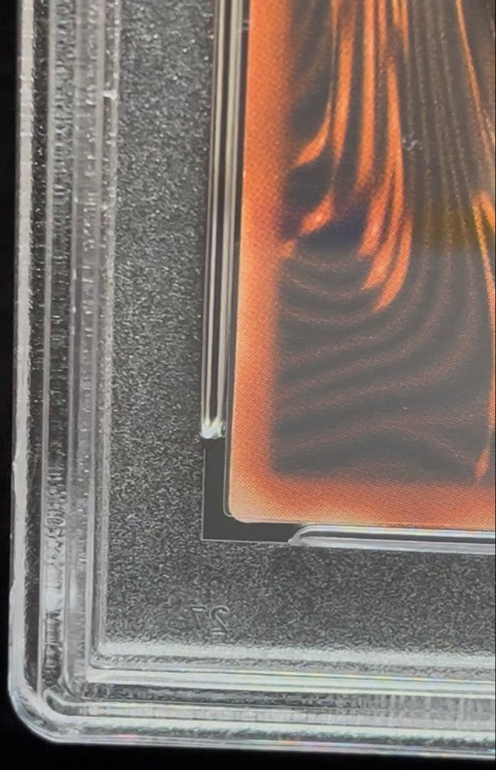 PSA7 オシリスの天空竜　シークレットレア　2000年　遊戯王　2期