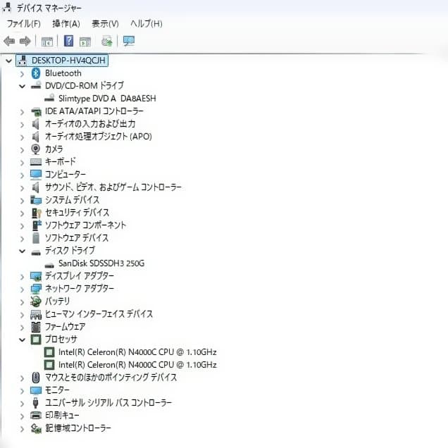 ✨美品✨Win11✨SSD 250GB✨15.6インチ✨カメラ、DVD、テンキー